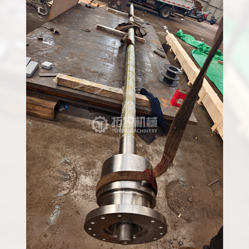 Propeller Shaft