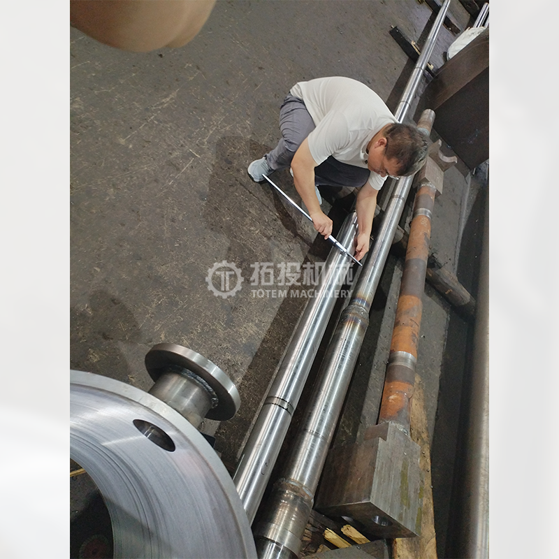 Propeller Shaft