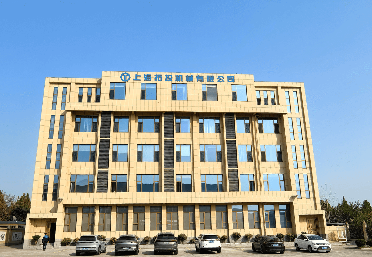 TOTEM Machining Company Building