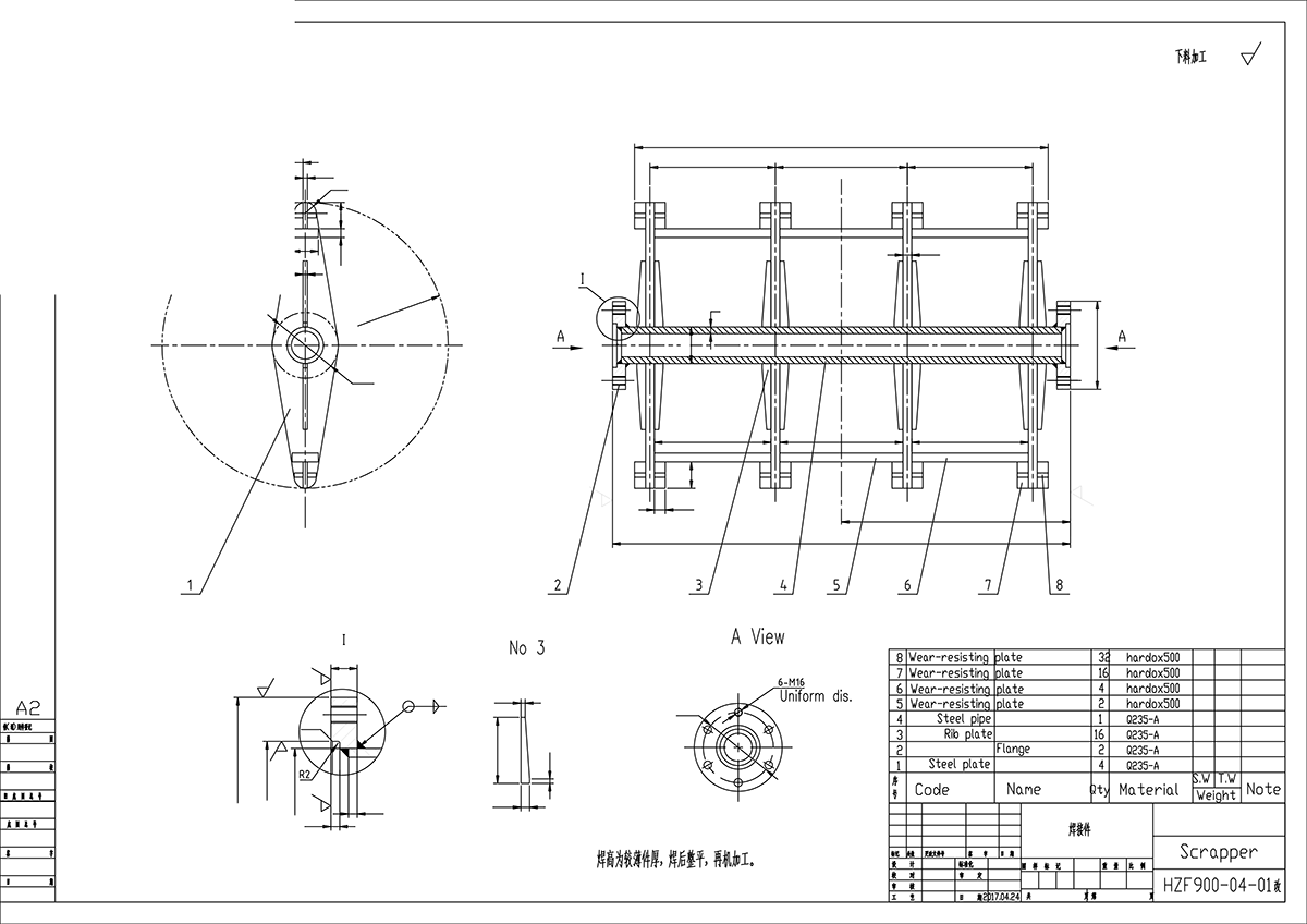 Rotary Feeder Scraper component drawing