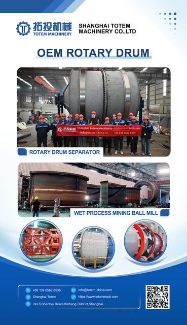 Rotary Drum