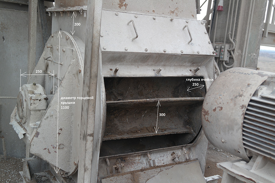 VRM Rotary Feeder Measurement